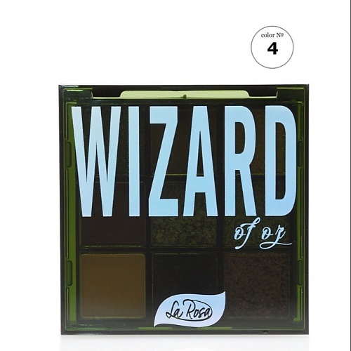 

LA ROSA Набор теней для век 9 цветов, Набор теней для век 9 цветов