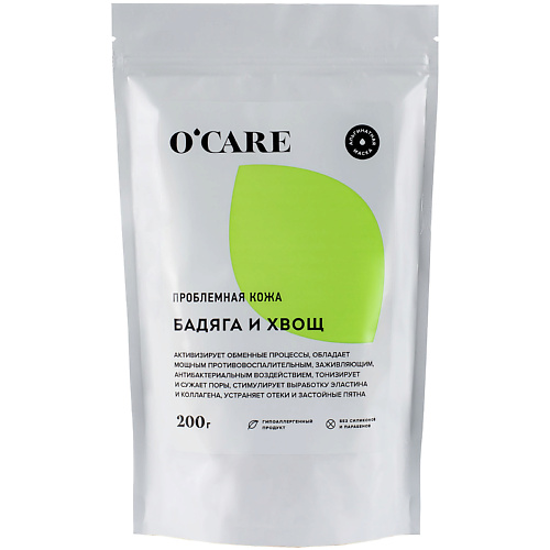 O'CARE Альгинатная маска для проблемной кожи с бадягой и хвощем 200.0