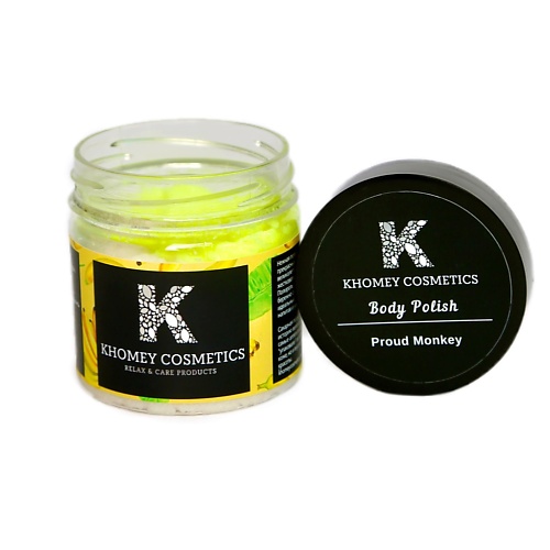 KHOMEY COSMETICS Сахарная Скраб-Полироль для тела Proud Monkey, спелый банан 180.0