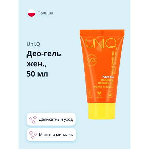 

UNI.Q Део-гель женский Манго и миндаль 50, Део-гель женский Манго и миндаль