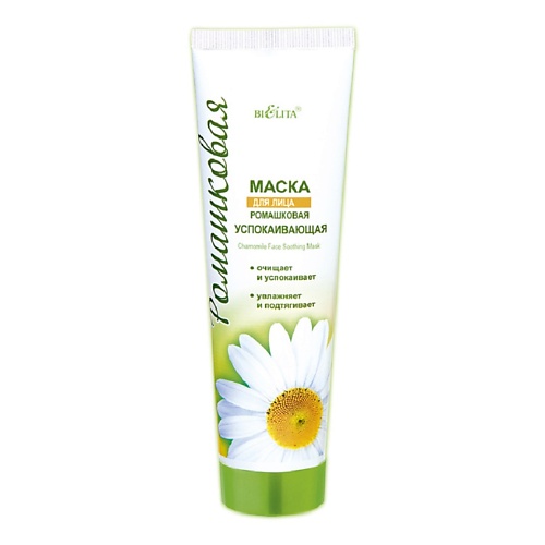 

БЕЛИТА Маска для лица успокаивающая Ромашка 100, Маска для лица успокаивающая Ромашка