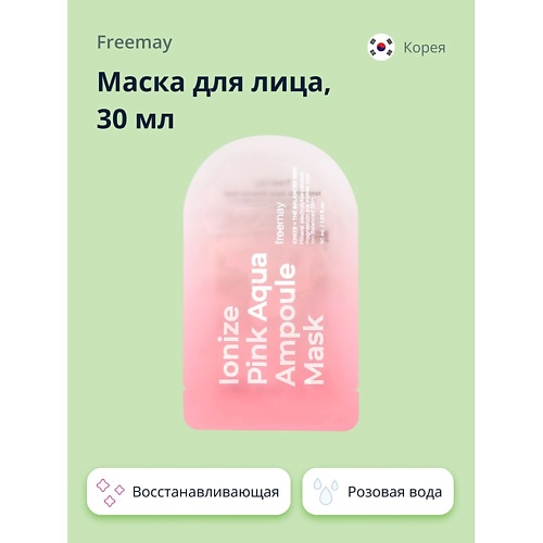 

FREEMAY Маска для лица с розовой водой (восстанавливающая) 30, Маска для лица с розовой водой (восстанавливающая)
