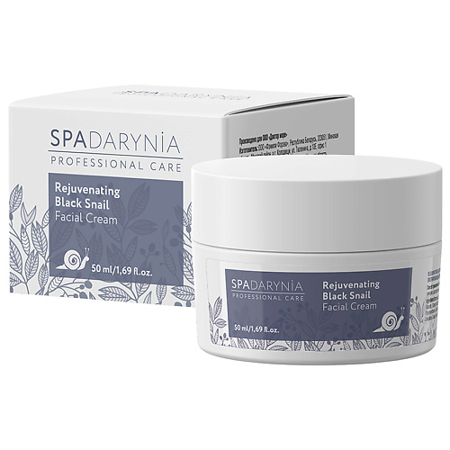 

SPADARYNIA Омолаживающий крем для лица с экстрактом черной улитки 50, Омолаживающий крем для лица с экстрактом черной улитки