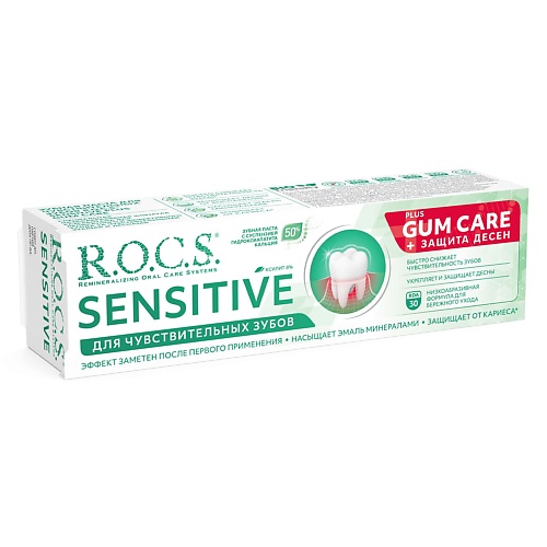 

R.O.C.S. Зубная паста SENSITIVE Plus Gum Care + Защита десен 94, Зубная паста SENSITIVE Plus Gum Care + Защита десен