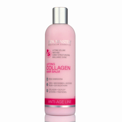 

SPA MASTER Бальзам для лифтинга волос с коллагеном 330, Бальзам для лифтинга волос с коллагеном