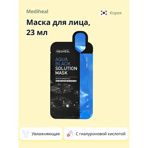 

MEDIHEAL Маска для лица с гиалуроновой кислотой (увлажняющая) 23, Маска для лица с гиалуроновой кислотой (увлажняющая)