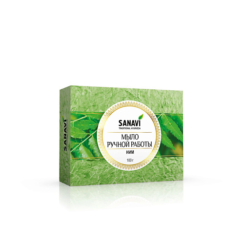 

SANAVI Мыло ручной работы ним аюрведическое (Hand Made Soap Neem) 100, Мыло ручной работы ним аюрведическое (Hand Made Soap Neem)