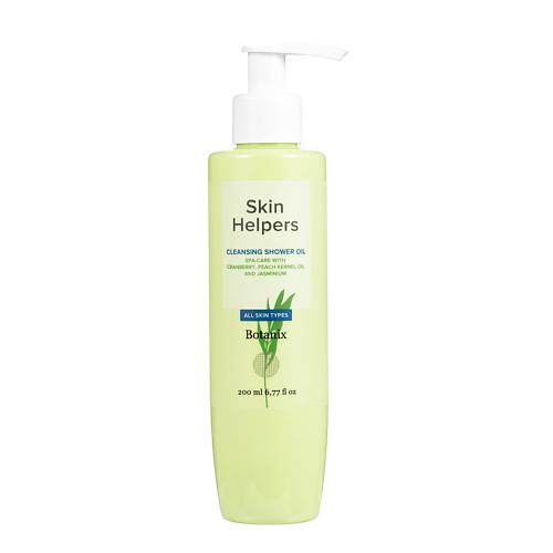 Масла для душа и ванной  Лэтуаль SKIN HELPERS Очищающее масло для душа 200.0