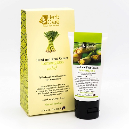 

HERBCARE Крем для рук и ног с лемонграссом 60, Крем для рук и ног с лемонграссом
