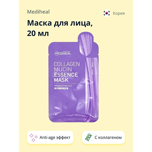 

MEDIHEAL Маска для лица с коллагеном (anti-age) 20, Маска для лица с коллагеном (anti-age)