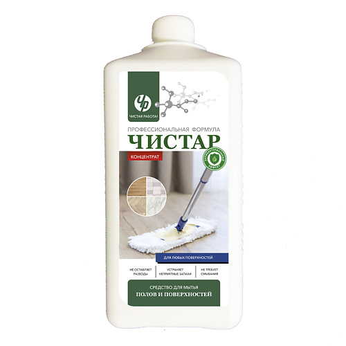 

ЧИСТАР Средство для мытья полов и поверхностей 1000, Средство для мытья полов и поверхностей