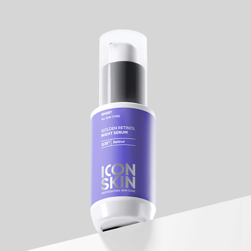 

ICON SKIN Ночная сыворотка 0,35% ретинола GOLDEN RETINOL 30, Ночная сыворотка 0,35% ретинола GOLDEN RETINOL
