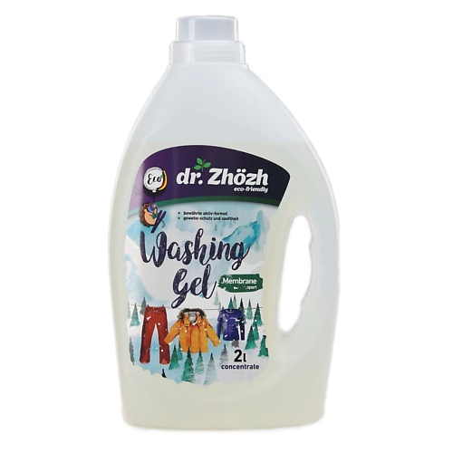 

DR. ZHOZH Гель для стирки мембранной и спортивной одежды 2000, Гель для стирки мембранной и спортивной одежды