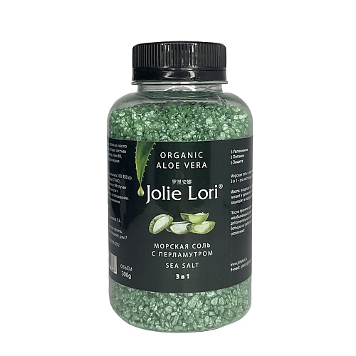 

JOLIE LORI Перламутровая морская соль с экстрактом алоэ вера и эффектом шиммера, Перламутровая морская соль с экстрактом алоэ вера и эффектом шиммера