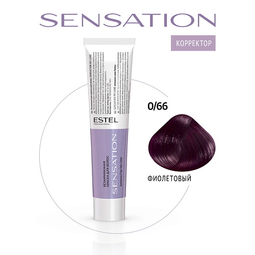 

ESTEL Безаммиачная краска для волос DE LUXE SENSATION, Безаммиачная краска для волос DE LUXE SENSATION