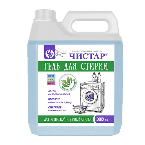

ЧИСТАР Универсальный гель для стирки 5000, Универсальный гель для стирки