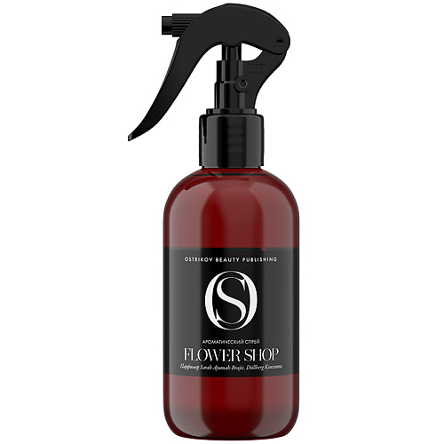 

OSTRIKOV BEAUTY PUBLISHING Ароматический спрей Flower Shop 250, Ароматический спрей Flower Shop