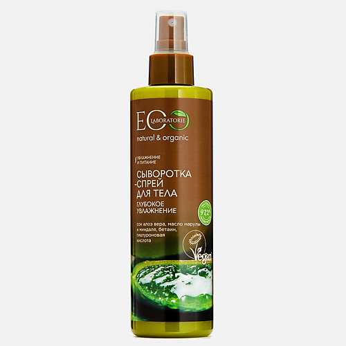 

EO LABORATORIE Сыворотка-спрей для тела Глубокое увлажнение 250, Сыворотка-спрей для тела Глубокое увлажнение