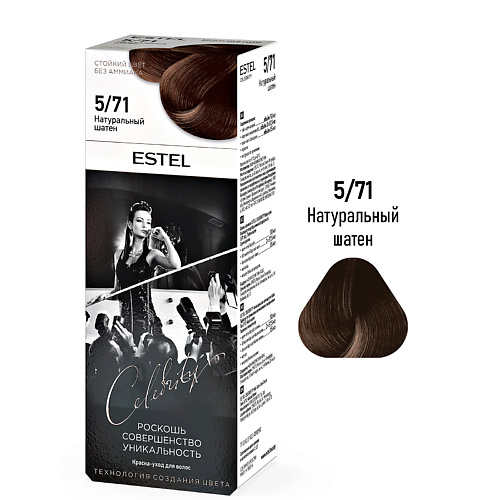 

ESTEL PROFESSIONAL ESTEL Краска-уход для волос CELEBRITY 140, ESTEL Краска-уход для волос CELEBRITY