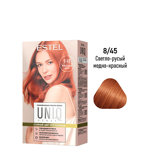 

ESTEL PROFESSIONAL ESTEL Краска-блеск для волос без аммиака UNIQ SENSE 165, ESTEL Краска-блеск для волос без аммиака UNIQ SENSE