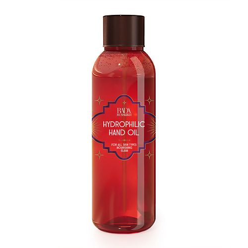 

RADA RUSSKIKH Гидрофильное масло для рук с ароматом вишни 100, Гидрофильное масло для рук с ароматом вишни