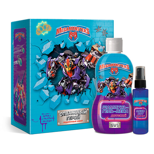 МЕГАМОНСТРЫ Подарочный набор Отважный герой (Средство 3в1 + спрей)