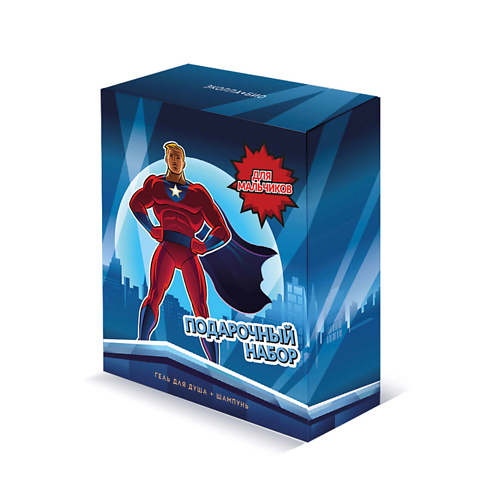 

БИОКОН Подарочный набор Для мальчиков Эколла Био, Подарочный набор Для мальчиков Эколла Био