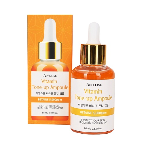 

ADELLINE Ампульная сыворотка с витаминами 80, Ампульная сыворотка с витаминами