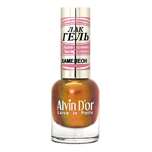 Лак для ногтей ALVIN D’OR Лак-гель для ногтей CHAMELEON