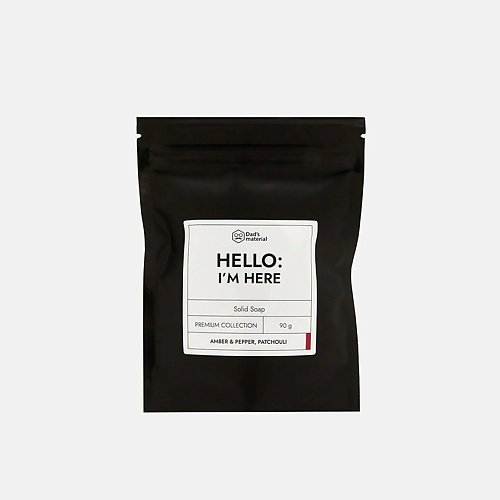 

DAD'S MATERIAL DAD`S MATERIAL Мыло "Amber & Pepper, Patchouli" 90, DAD`S MATERIAL Мыло "Amber & Pepper, Patchouli"