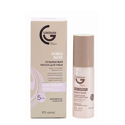 

GREENINI Пузырьковая маска для жирной и проблемной кожи 45, Пузырьковая маска для жирной и проблемной кожи
