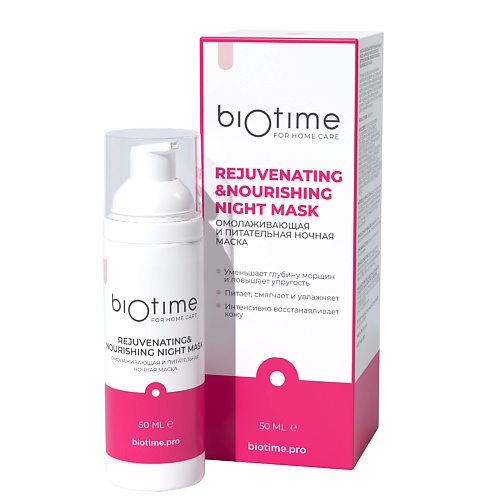BIOTIME FOR HOME CARE Омолаживающая и питательная ночная маска для лица от морщин с ретинолом 1240₽