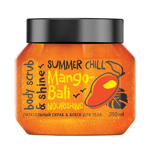 

MONOLOVE BIO Скраб для тела Питательный, манго 250, Скраб для тела Питательный, манго