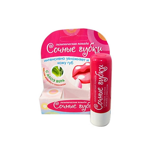 

BELOR DESIGN Гигиеническая помада СОЧНЫЕ ГУБКИ, Гигиеническая помада СОЧНЫЕ ГУБКИ