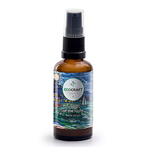 

ECOCRAFT Сыворотка для лица Цвет ночи Color of the Night Facial Serum 50, Сыворотка для лица Цвет ночи Color of the Night Facial Serum