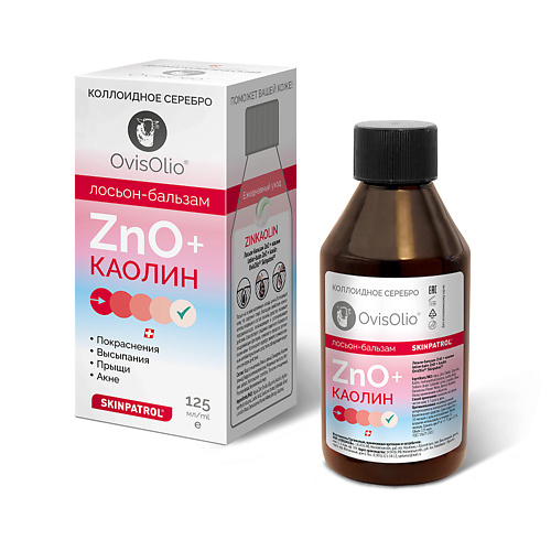 

OVISOLIO Лосьон-бальзам болтушка цинковая ZnО каолин от прыщей и акне 125, Лосьон-бальзам болтушка цинковая ZnО каолин от прыщей и акне