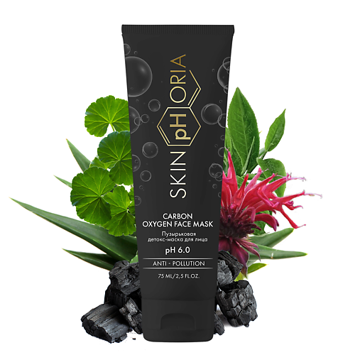 

SKINPHORIA Детокс-маска для лица пузырьковая Carbon Oxygen Face Mask 75, Детокс-маска для лица пузырьковая Carbon Oxygen Face Mask