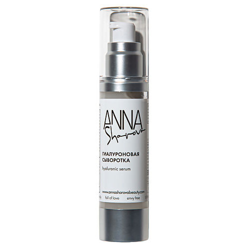 

ANNA SHAROVA Гиалуроновая сыворотка для лица 50, Гиалуроновая сыворотка для лица
