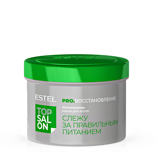 

ESTEL Интенсивная маска для волос ТОР SALON PRO.ВОССТАНОВЛЕНИЕ, Интенсивная маска для волос ТОР SALON PRO.ВОССТАНОВЛЕНИЕ