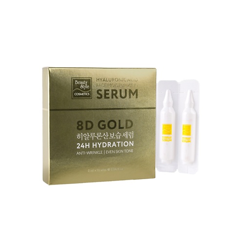 

BEAUTY STYLE Beauty Style Увлажняющая сыворотка с гиалуроновой кислотой Beauty Style 10, Beauty Style Увлажняющая сыворотка с гиалуроновой кислотой Beauty Style