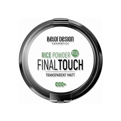 

BELOR DESIGN Рисовая пудра-фиксатор, Рисовая пудра-фиксатор
