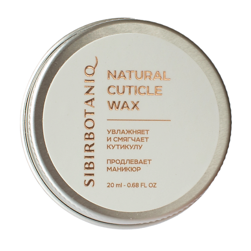 

SIBIRBOTANIQ Воск для ногтей и кутикулы 20, Воск для ногтей и кутикулы