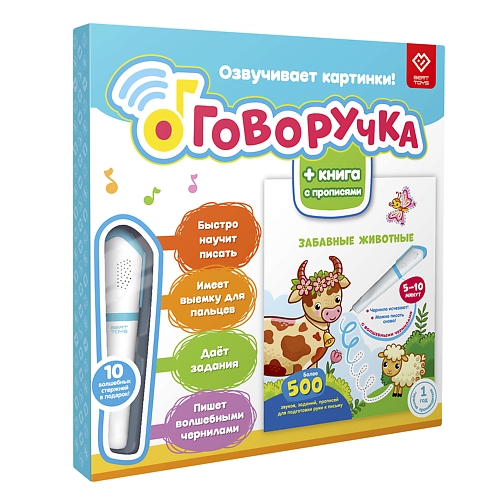

BERTTOYS Говорящая ручка тренажер для письма Интерактивная Говоручка, Говорящая ручка тренажер для письма Интерактивная Говоручка