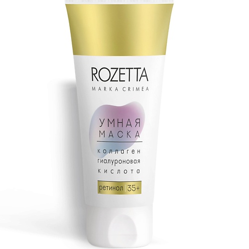 

MARKA CRIMEA Умная маска 35+ для лица 75, Умная маска 35+ для лица