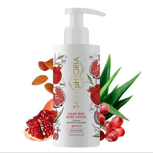 

SKINPHORIA Лосьон для тела от прыщей Clear-skin Body Lotion 250, Лосьон для тела от прыщей Clear-skin Body Lotion