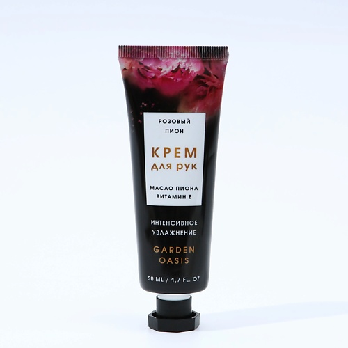 ЧИСТОЕ СЧАСТЬЕ Увлажняющий крем для рук с ароматом розового пиона 500 54₽