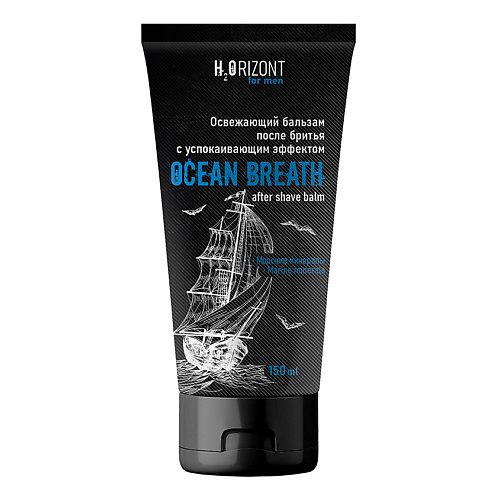 

FAMILY COSMETICS Освежающий бальзам после бритья OCEAN BREATH 150, Освежающий бальзам после бритья OCEAN BREATH