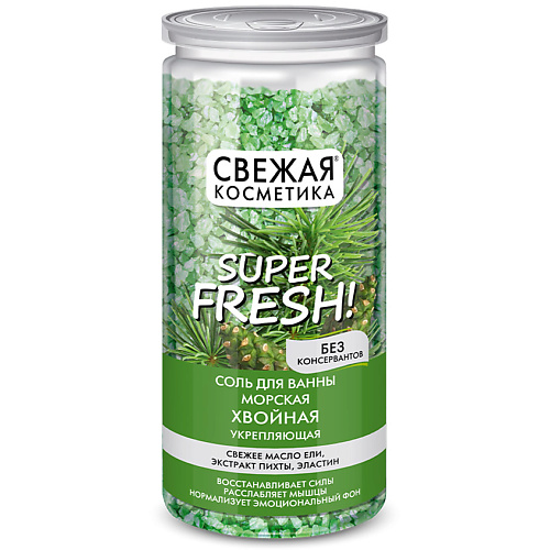 

FITO КОСМЕТИК Соль для ванны морская Хвойная укрепляющая Свежая косметика 480, Соль для ванны морская Хвойная укрепляющая Свежая косметика