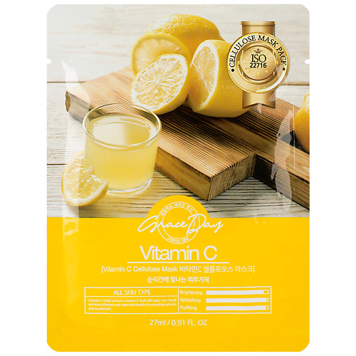 

GRACE DAY Тканевая маска с витамином С 27, Тканевая маска с витамином С