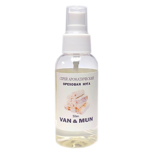 

VAN&MUN Спрей ароматический для дома и офиса Ореховая нуга 50, Спрей ароматический для дома и офиса Ореховая нуга